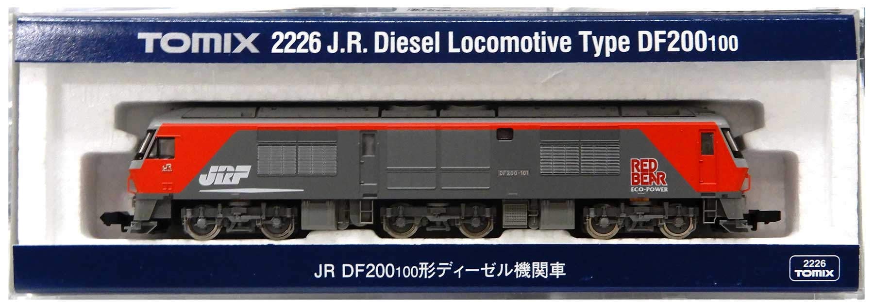 公式]鉄道模型(2226JR DF200-100形 ディーゼル機関車)商品詳細｜TOMIX 