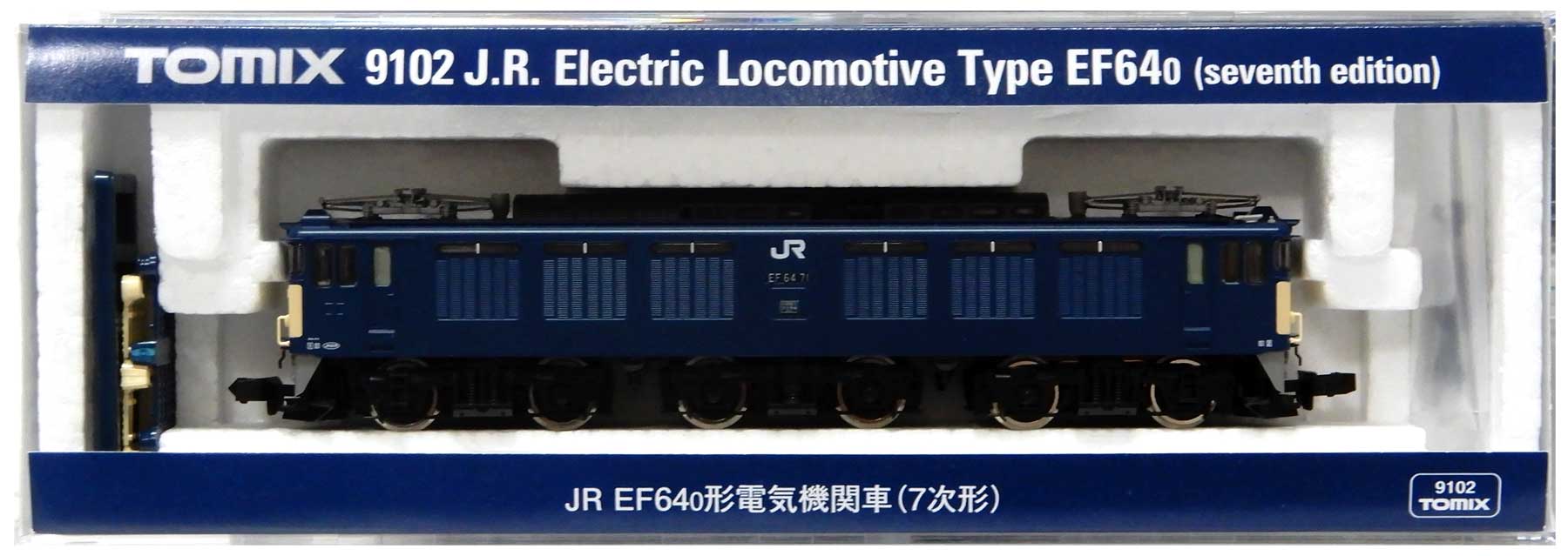 公式]鉄道模型(9102JR EF64-0形 電気機関車 (7次形))商品詳細｜TOMIX 