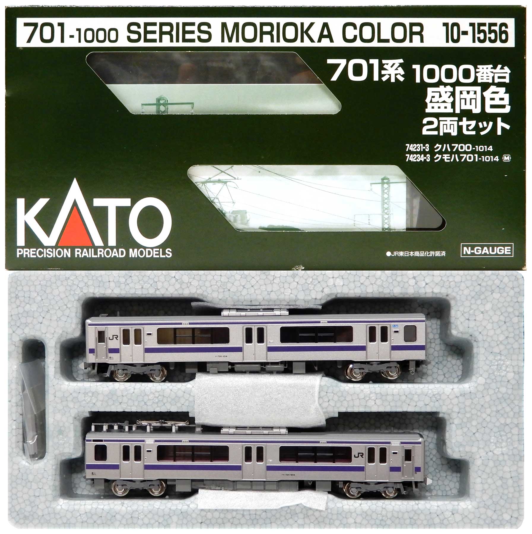 公式]鉄道模型(10-1556701系1000番台 盛岡色 2両セット)商品詳細｜KATO