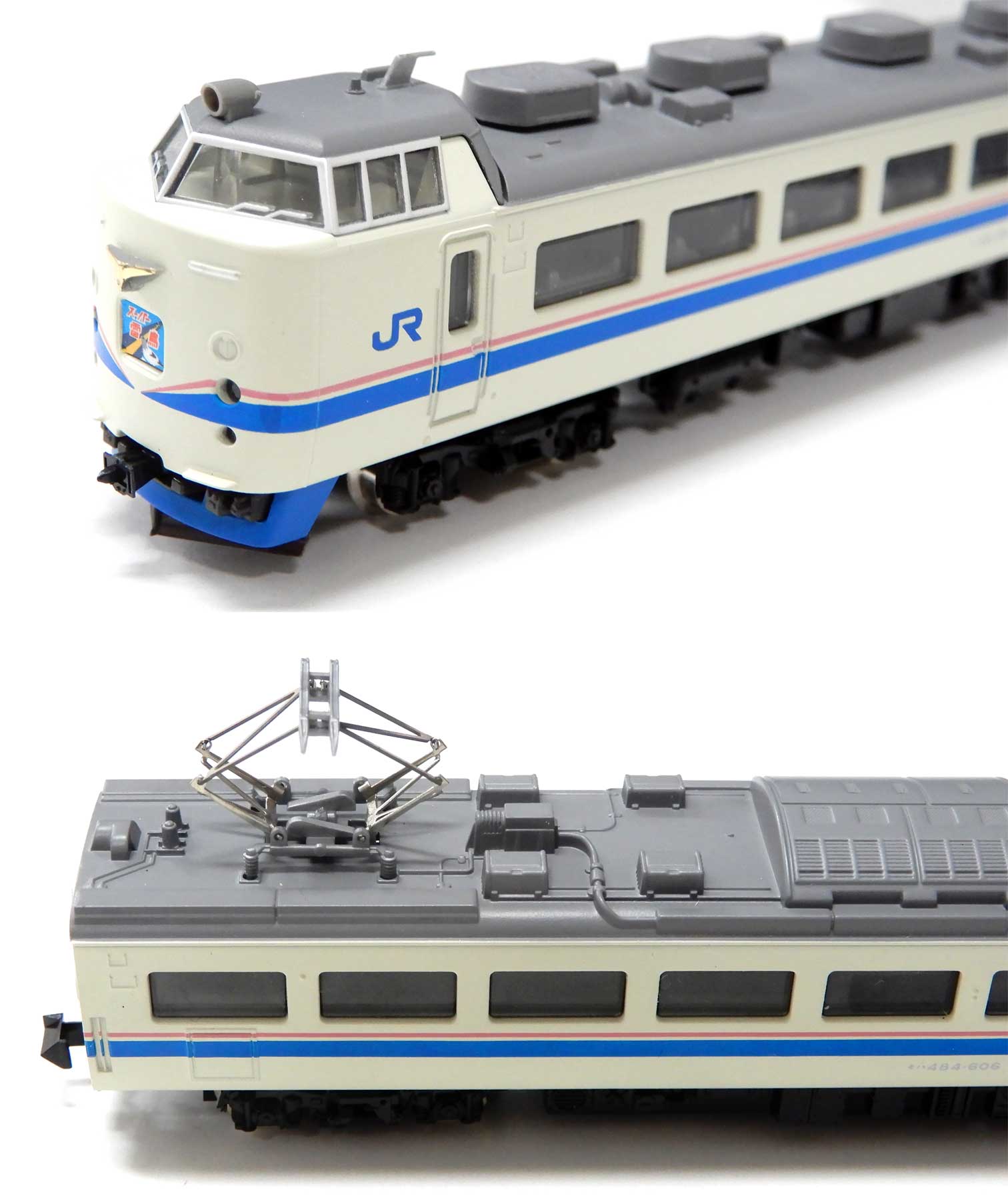 正規品定番鉄道模型 Nゲージ TOMIX トミックス 92621 国鉄 JR JR485 特急電車 スーパー雷鳥仕様 7両セット 特急形電車