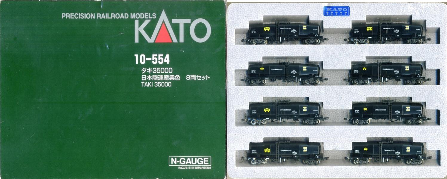 公式]鉄道模型(10-554タキ35000 日本陸運産業色 8両セット)商品詳細 