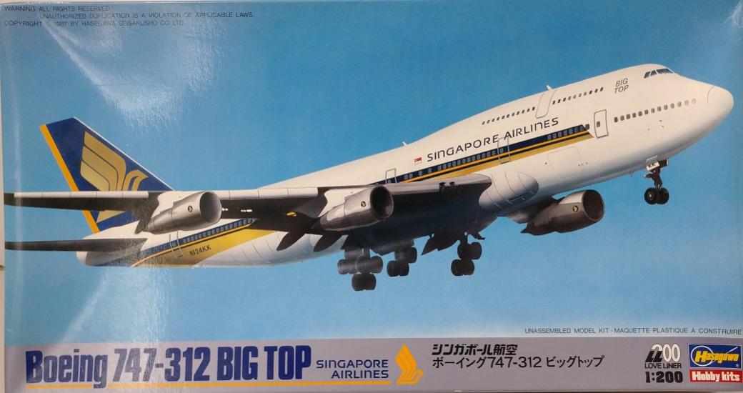 公式]TOY(シンガポール航空 ボーイング 747-312 ビッグトップ)商品詳細｜ハセガワ｜ホビーランドぽち