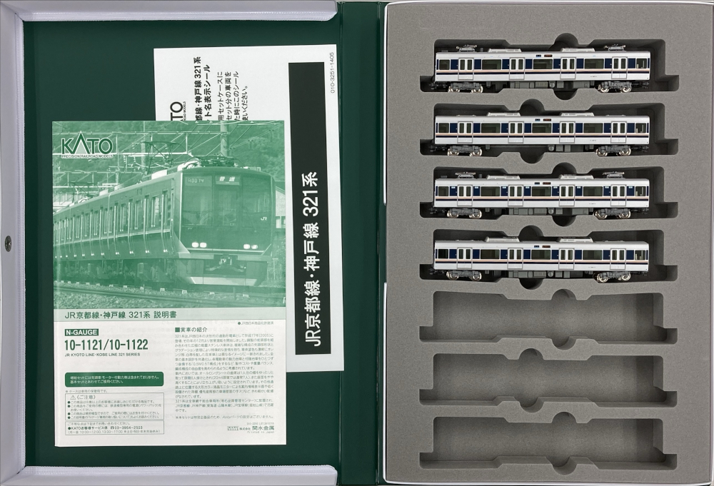 公式]鉄道模型(10-1122JR京都線・神戸線 321系 4両増結セット)商品詳細