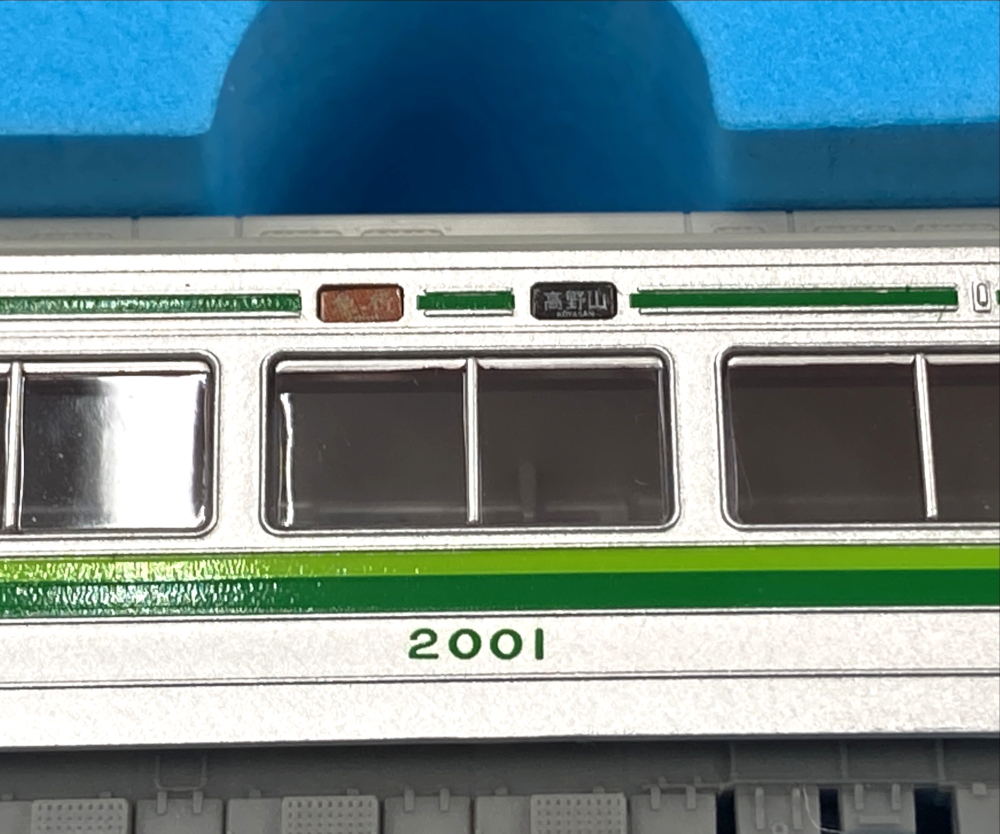 公式]鉄道模型(A8050南海 2000系 1次車登場時 4両セット)商品詳細 