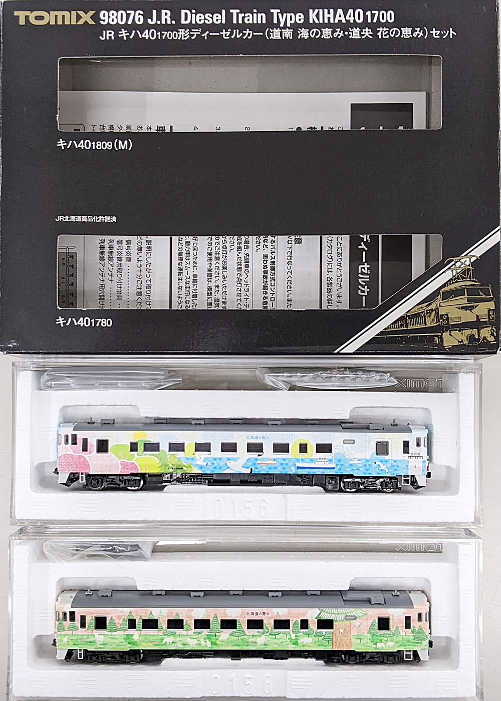 公式]鉄道模型(98076JR キハ40-1700形 ディーゼルカー (道南 海の恵み 
