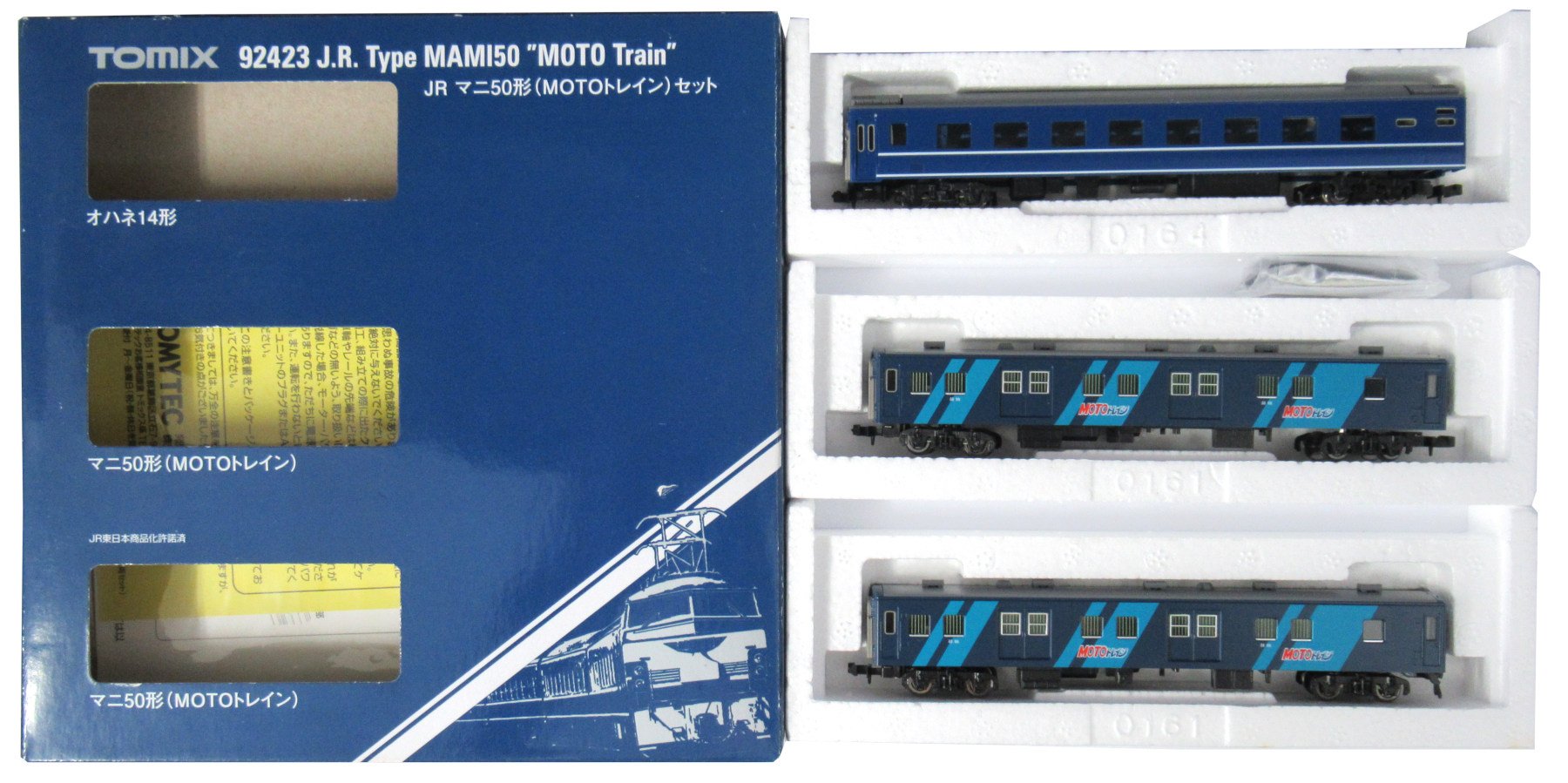 公式]鉄道模型(92423JR マニ50形 (MOTOトレイン) 3両セット)商品詳細｜TOMIX(トミックス)｜ホビーランドぽち