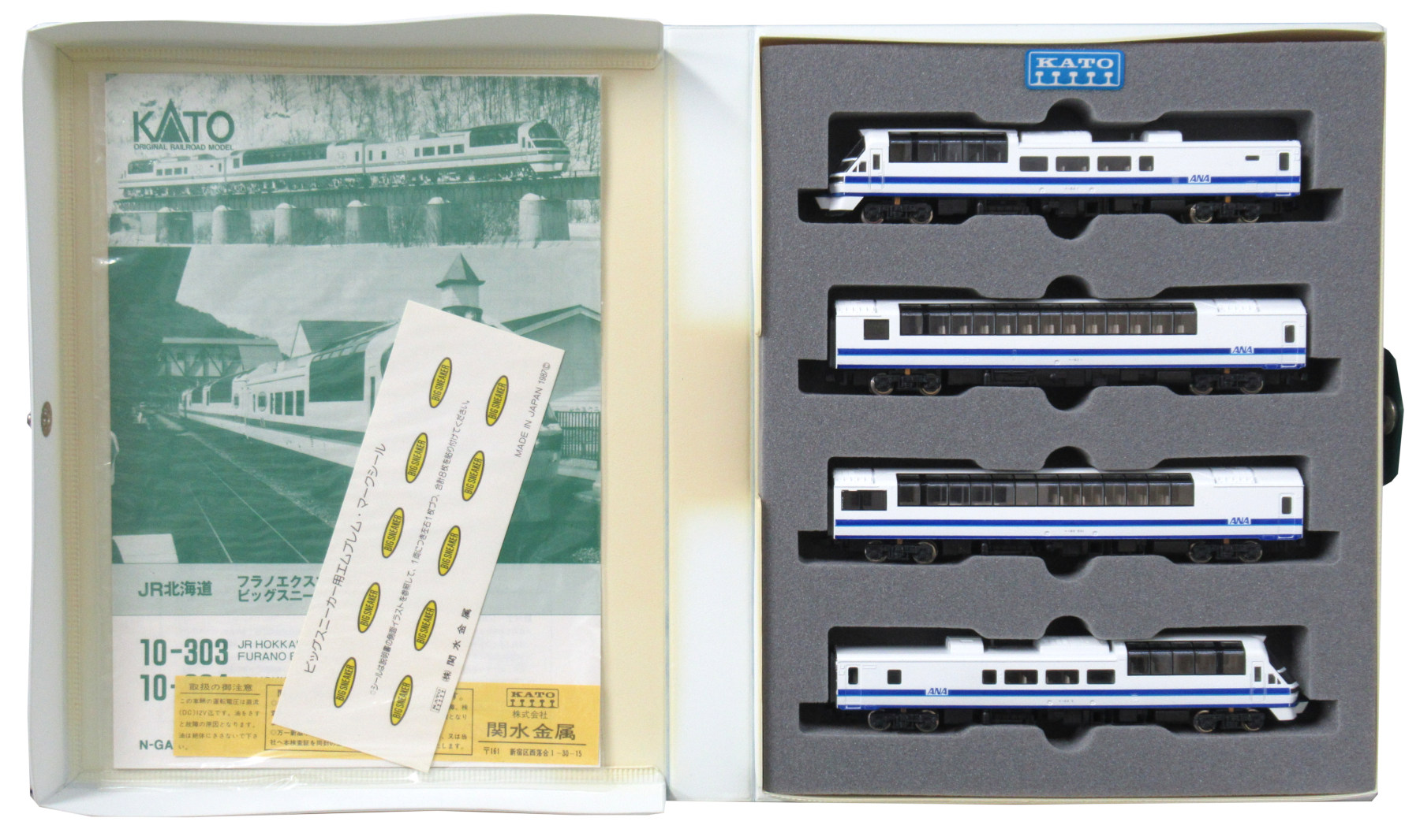 公式]鉄道模型(10-304JR北海道 ANA ビッグスニーカー 4両セット)商品 