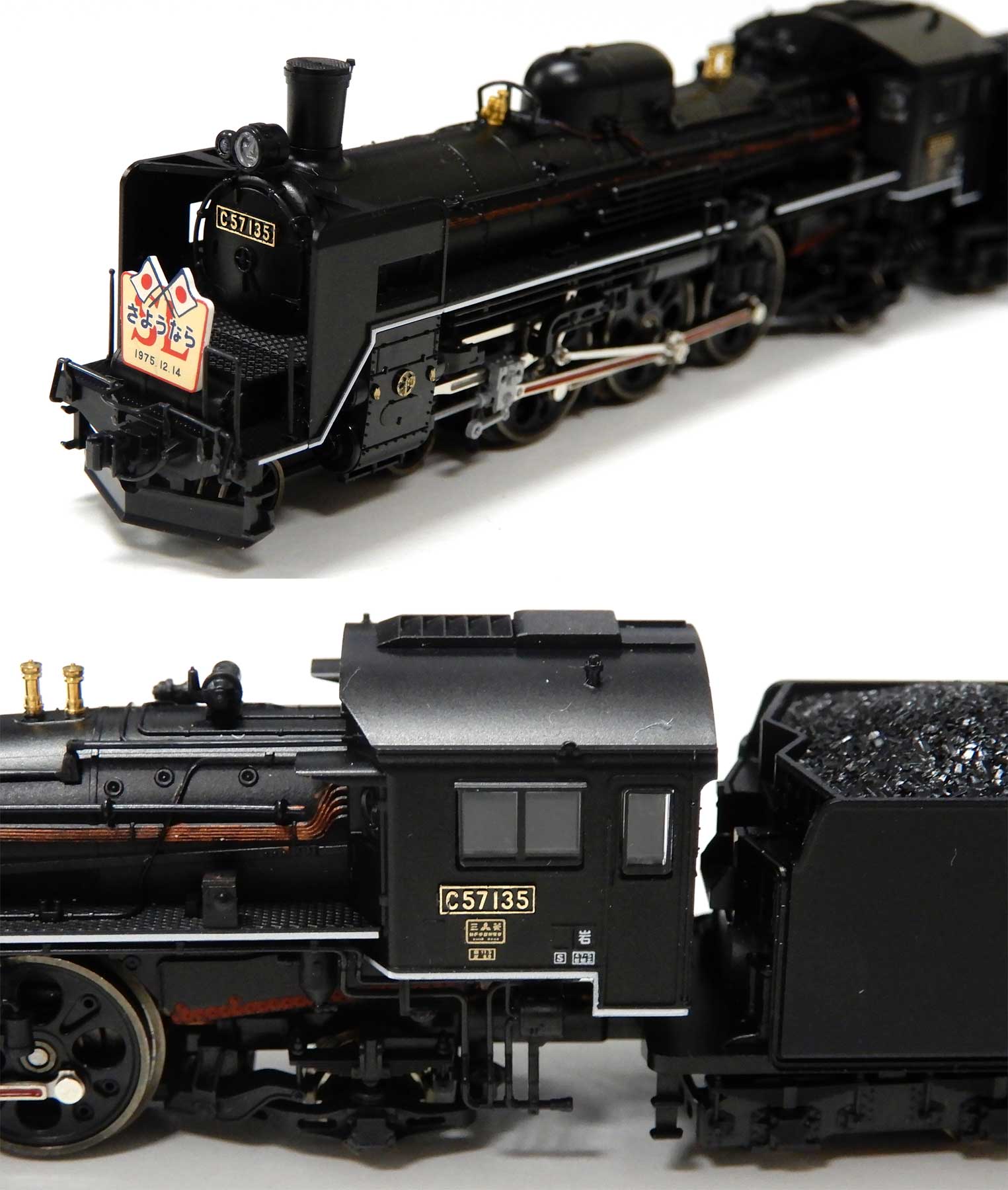 公式]鉄道模型(2003国鉄 C57形 蒸気機関車 (135号機))商品詳細｜TOMIX 