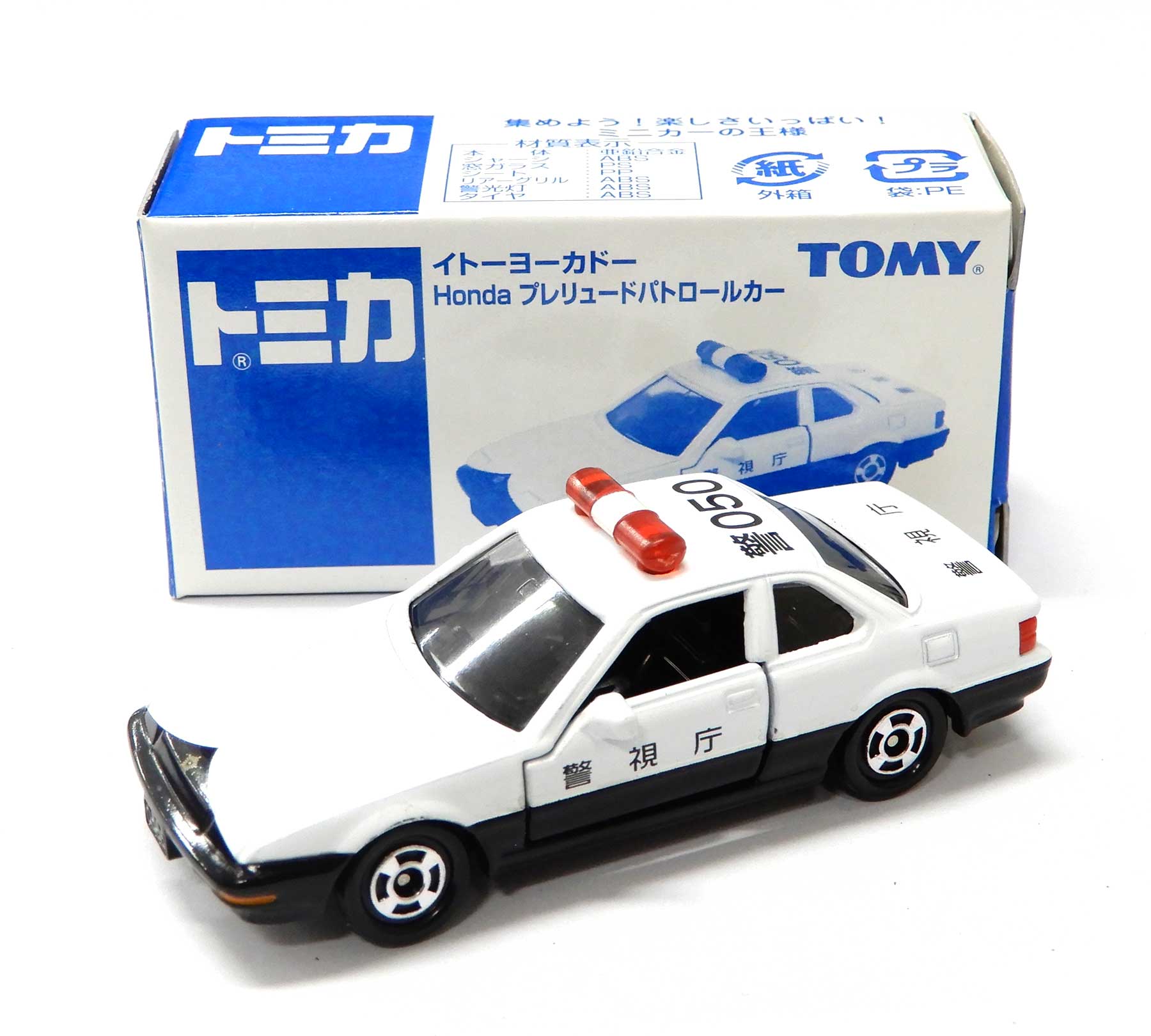 公式]TOY(トミカ)商品詳細｜タカラトミー｜ホビーランドぽち