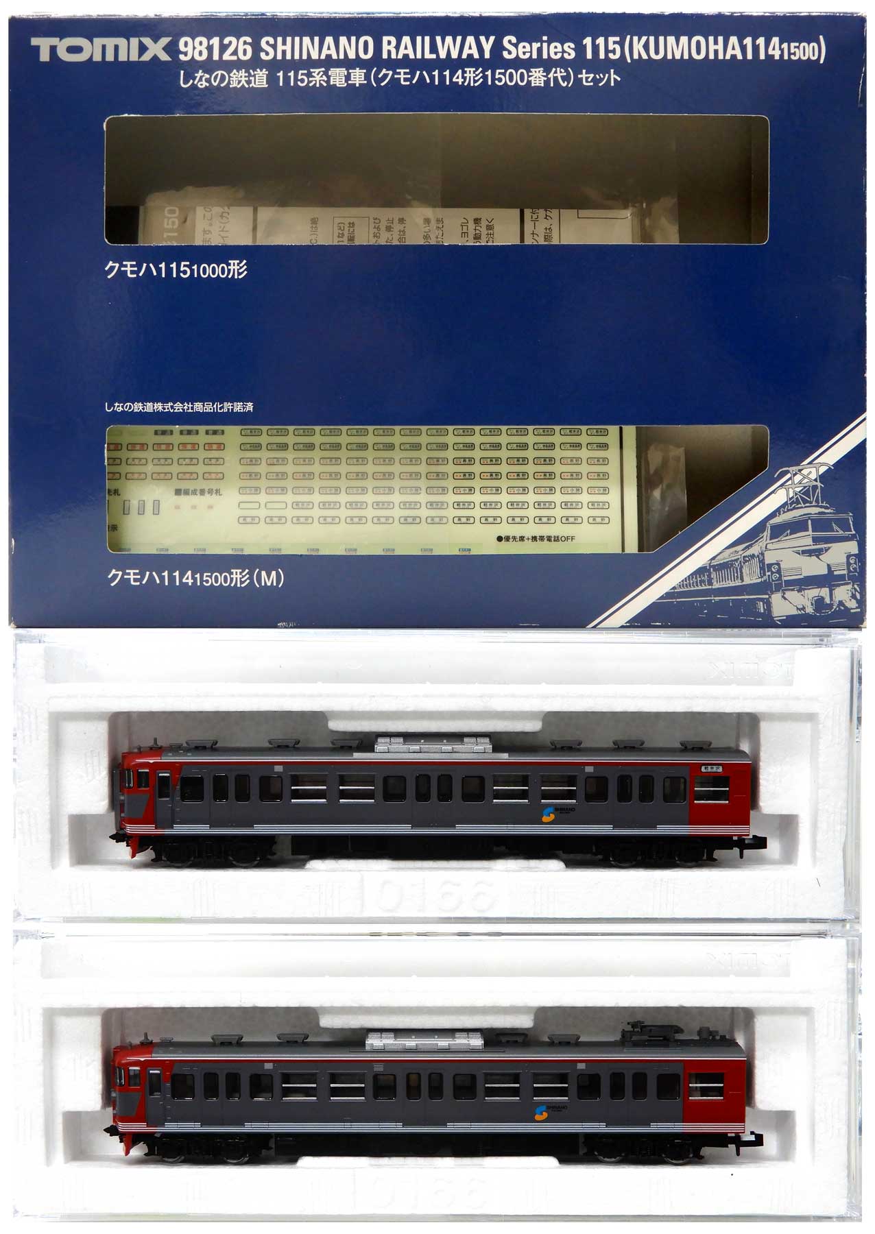公式]鉄道模型(98126しなの鉄道115系電車(クモハ114形1500番代) 2両 
