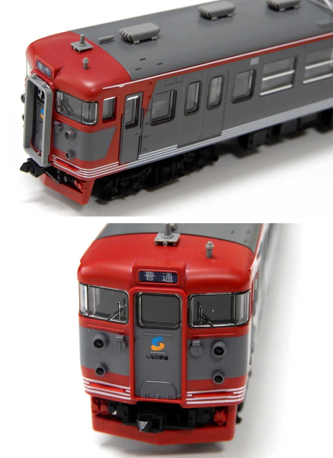公式]鉄道模型(98126しなの鉄道115系電車(クモハ114形1500番代) 2両 