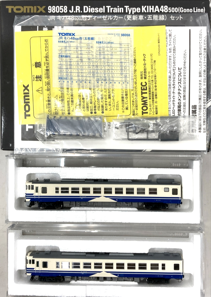 公式]鉄道模型(98058JR キハ48-500形 ディーゼルカー (更新車・五能線 