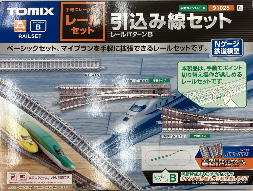 公式]鉄道模型(JR・国鉄 形式別(N)、レール、TOMIX)カテゴリ｜ホビー 