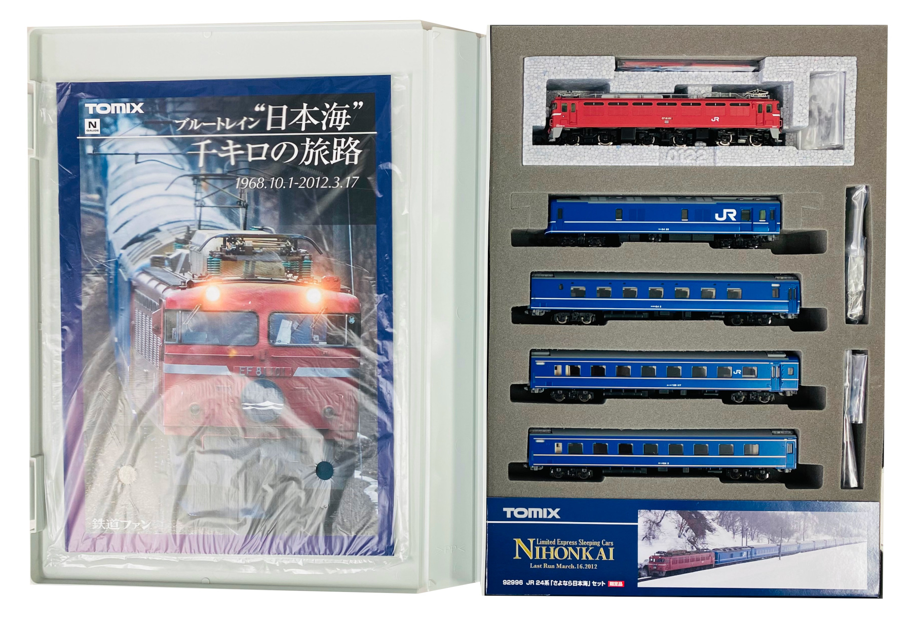 公式]鉄道模型(92996JR 24系 「さよなら日本海」 12両セット)商品詳細 