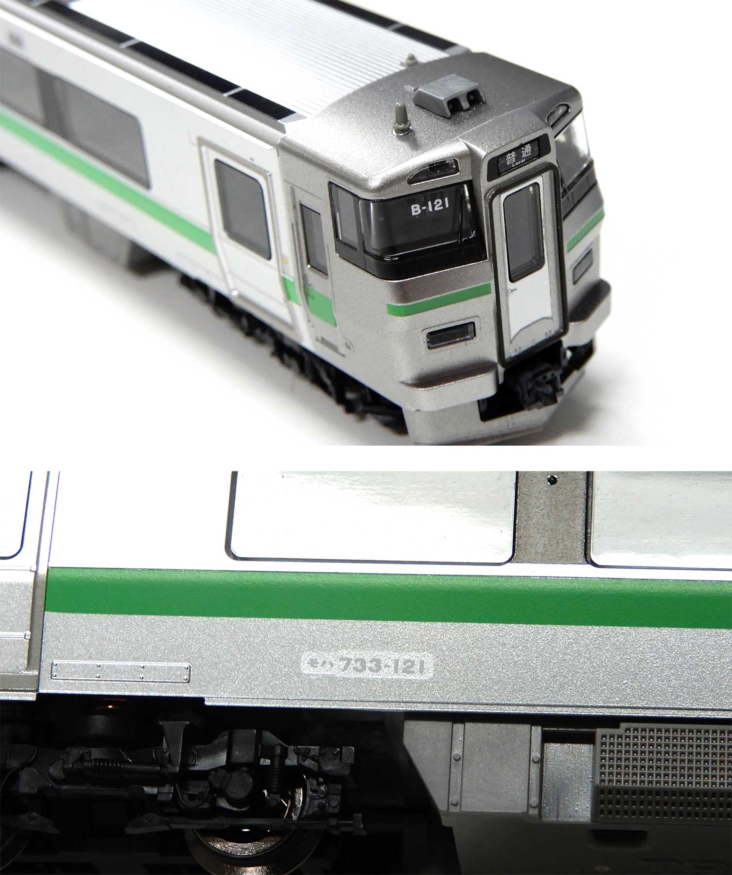 公式]鉄道模型(98375JR 733-100系 近郊電車 3両基本セット)商品詳細 