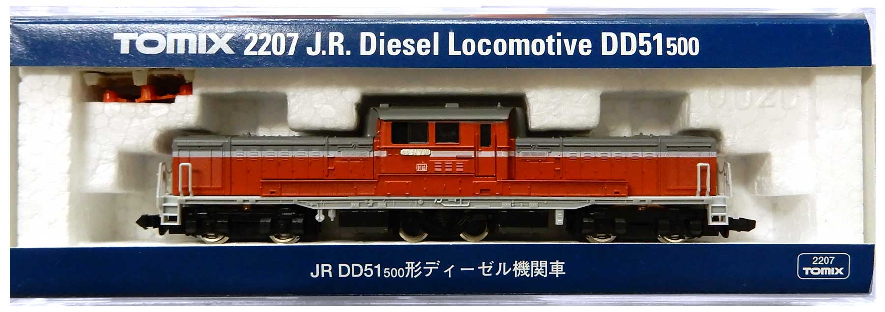 公式]鉄道模型(2207JR DD51-500形 ディーゼル機関車)商品詳細｜TOMIX(トミックス)｜ホビーランドぽち