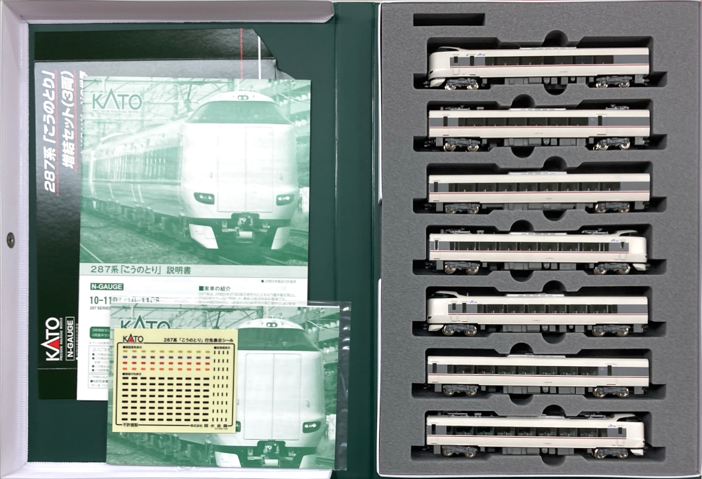公式]鉄道模型(10-1107+10-1108287系「こうのとり」基本+増結 7両セット)商品詳細｜KATO(カトー)｜ホビーランドぽち
