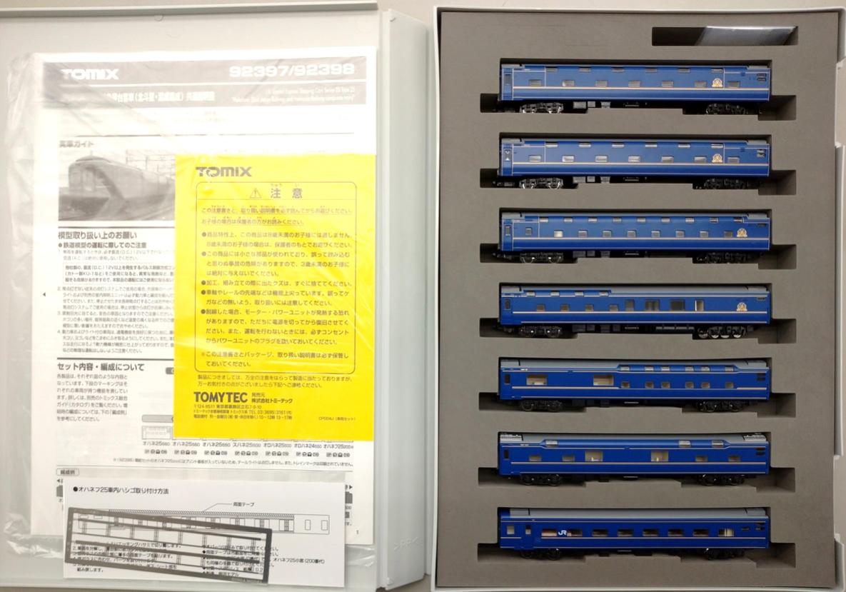 公式]鉄道模型(92397+92398JR 24系25形 特急寝台客車(北斗星・混成編成) 基本+増結 12両セット)商品詳細｜TOMIX(トミックス )｜ホビーランドぽち