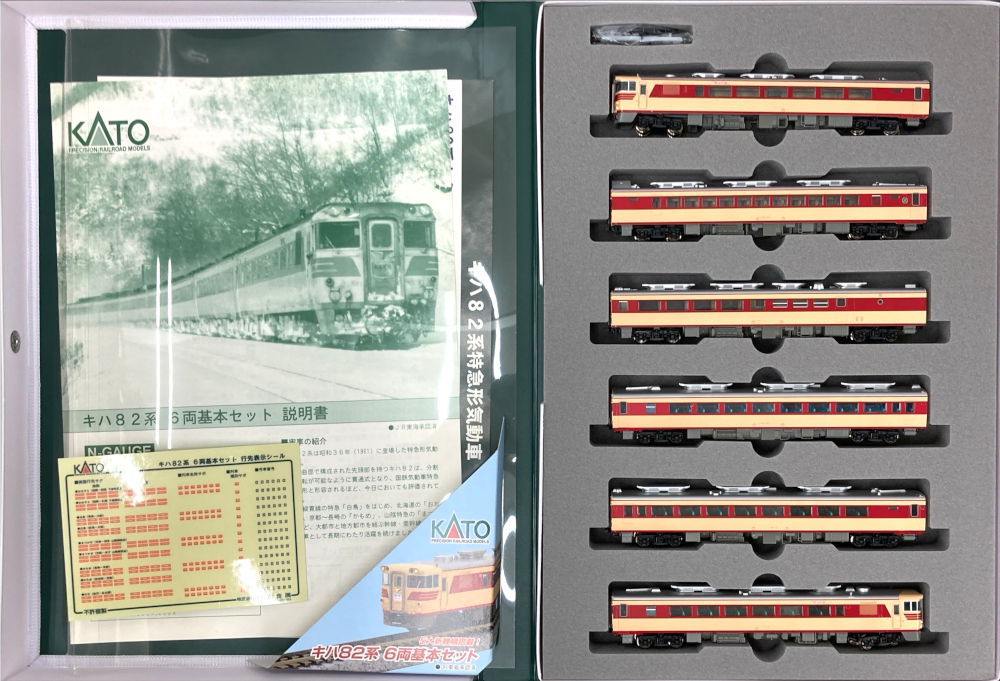 公式]鉄道模型(10-229キハ82系 6両基本セット)商品詳細｜KATO(カトー 