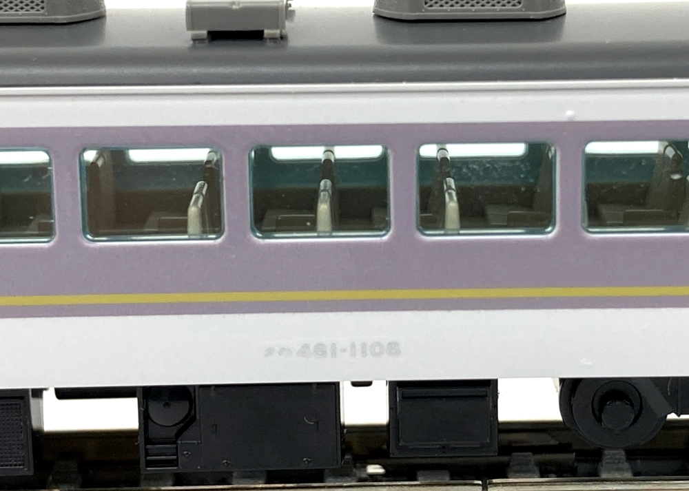 公式]鉄道模型(98316+98318JR 485系特急電車(ひたち) 基本A+増結 7両 