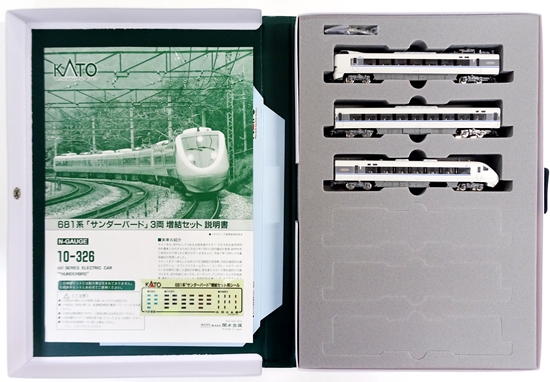 公式]鉄道模型(10-326681系 「サンダーバード」 3両増結セット)商品詳細｜KATO(カトー)｜ホビーランドぽち