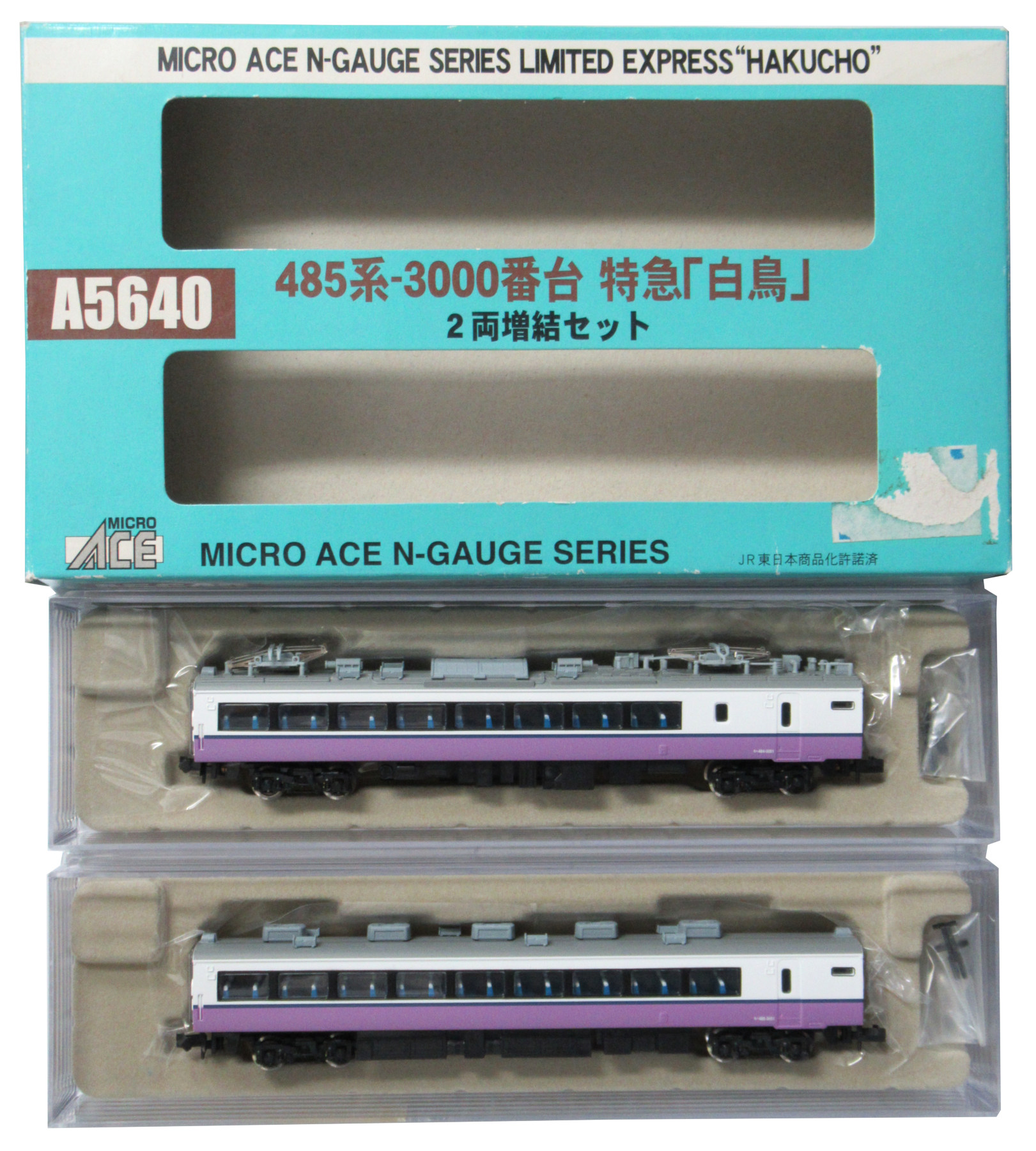 1/150 485系 3000番台 特急 白鳥 6両セット マイクロエース マイクロエース【A-5630 485系3000番台 特急「白鳥」6両セット】N