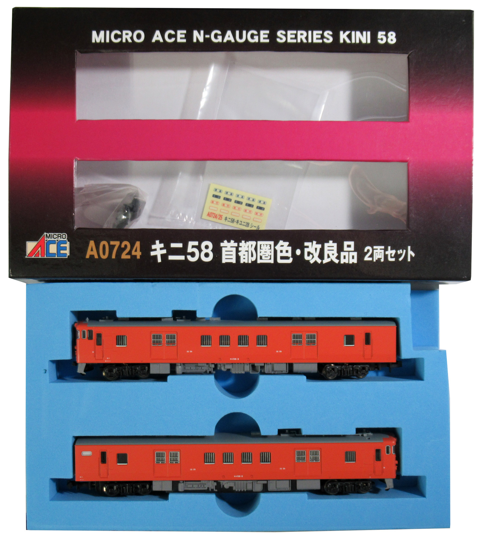 公式]鉄道模型(A0724キニ58 首都圏色・改良品 2両セット)商品詳細 