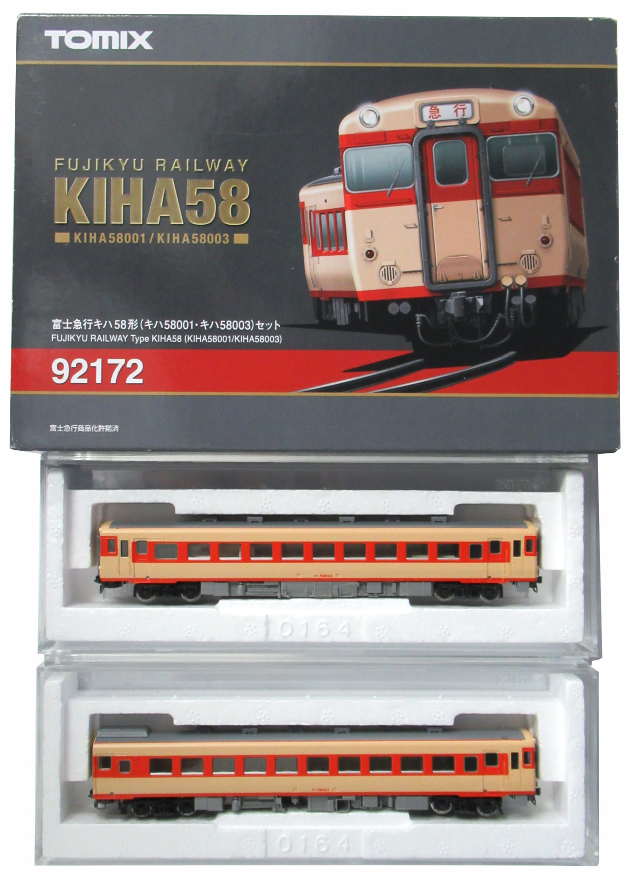 92172 富士急行キハ58形(キハ85001・キハ85003)セット