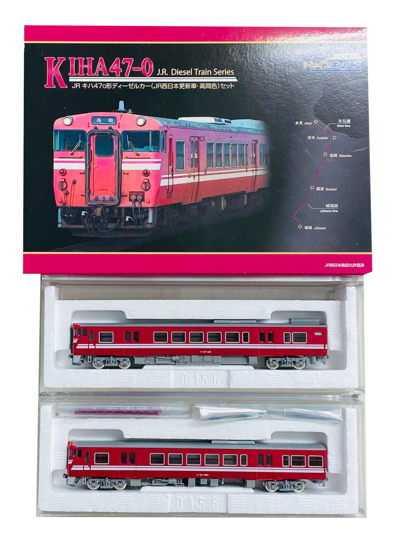 公式]鉄道模型(93181JR キハ47-0形ディーゼルカー (JR西日本更新車・高岡色）2両セット)商品詳細｜ジェイアール西日本商事｜ホビーランドぽち