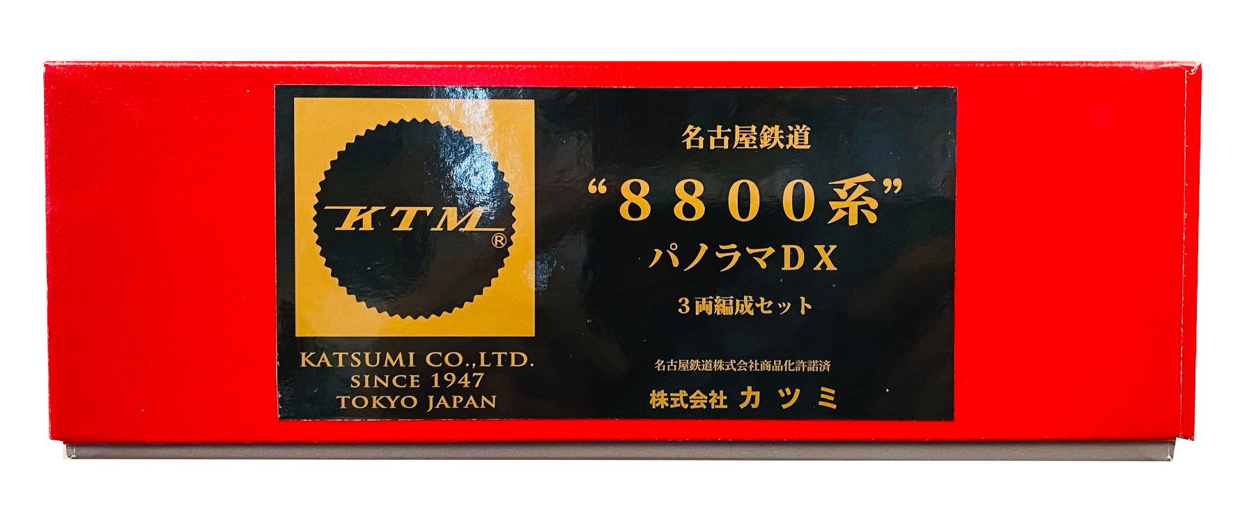 公式]鉄道模型(154280名鉄 8800系 パノラマDX 3両編成セット)商品詳細｜カツミ｜ホビーランドぽち