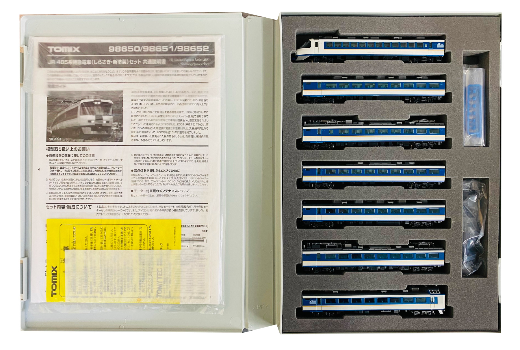 公式]鉄道模型(98650JR 485系特急電車 (しらさぎ・新塗装) 7両セットA)商品詳細｜TOMIX(トミックス)｜ホビーランドぽち