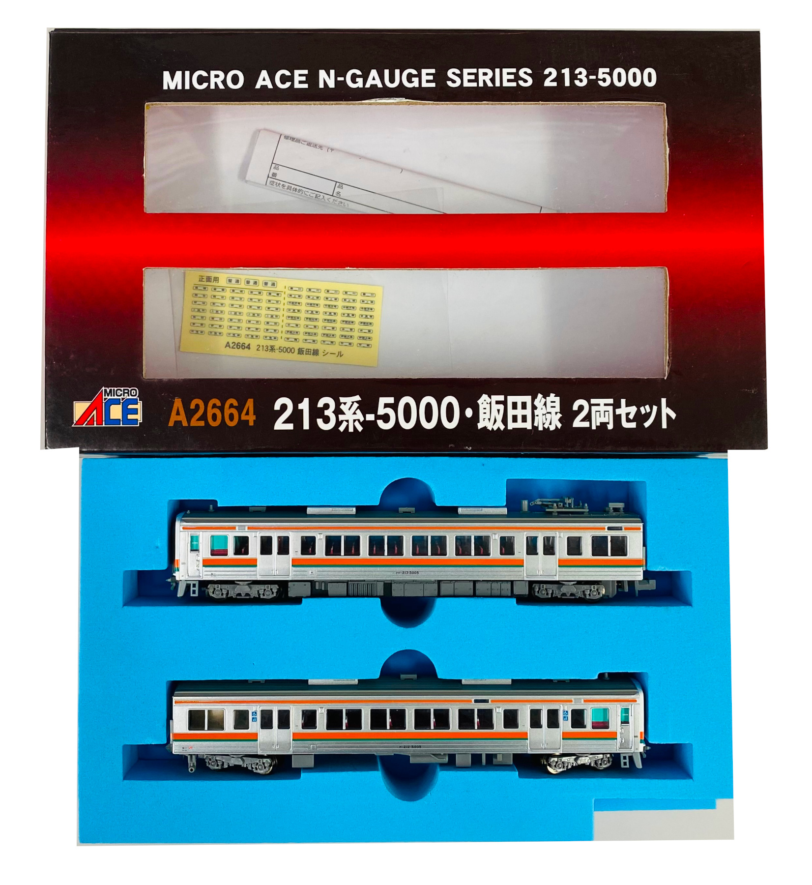 公式]鉄道模型(A2664213系-5000・飯田線 2両セット)商品詳細｜マイクロエース｜ホビーランドぽち