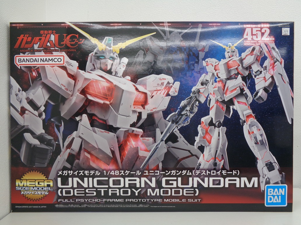 公式]TOY(機動戦士ガンダムメガサイズモデル ユニコーンガンダム(デストロイモード))商品詳細｜バンダイスピリッツ｜ホビーランドぽち