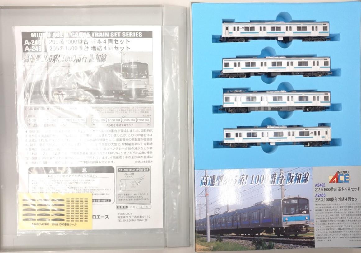 公式]鉄道模型(特集別(N)、通勤電車、マイクロエース)カテゴリ｜ホビーランドぽち