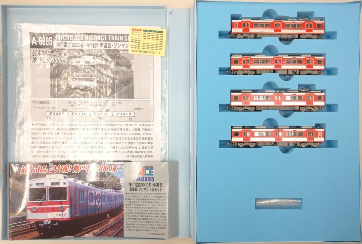 鉄道模型 マイクロエース 神戸電鉄3000系 前期型 登場時 4両セット 神戸