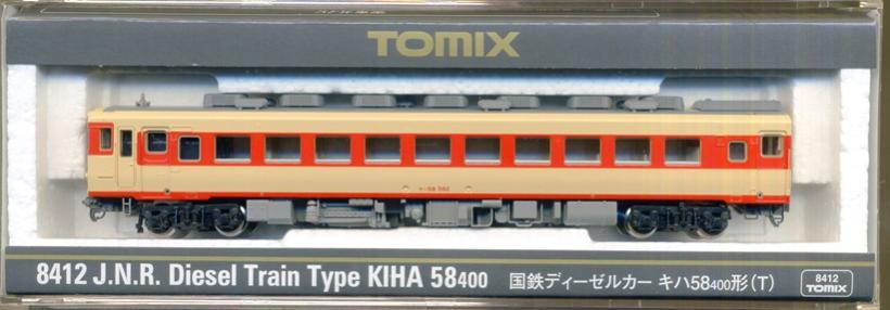 公式]鉄道模型(8412国鉄ディーゼルカー キハ58-400形 (T))商品詳細｜TOMIX(トミックス)｜ホビーランドぽち