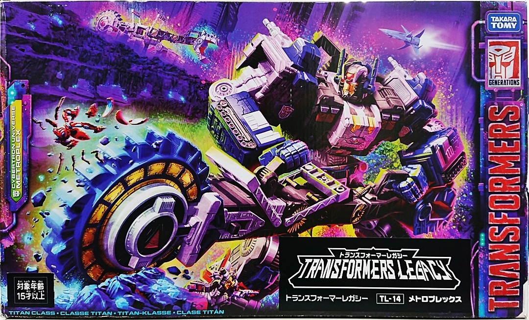 公式]TOY(トランスフォーマー)商品詳細｜その他｜ホビーランドぽち