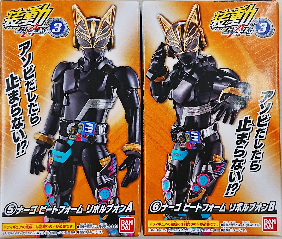 公式]TOY(フィギュア(仮面ライダー))商品詳細｜バンダイ｜ホビーランドぽち