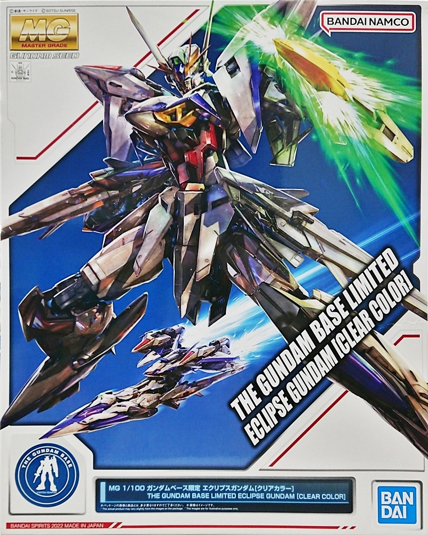 公式]TOY(機動戦士ガンダムプラモデル(ガンダム) MG)商品詳細｜バンダイ｜ホビーランドぽち