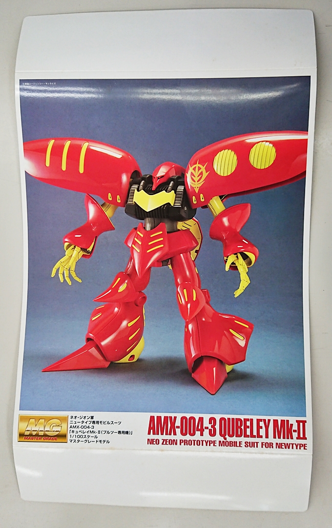 中古品 プラモデル 機動戦士ガンダム MG ＭＧ 1/100 キュベレイ アンベリール 左脚(片方のみ)