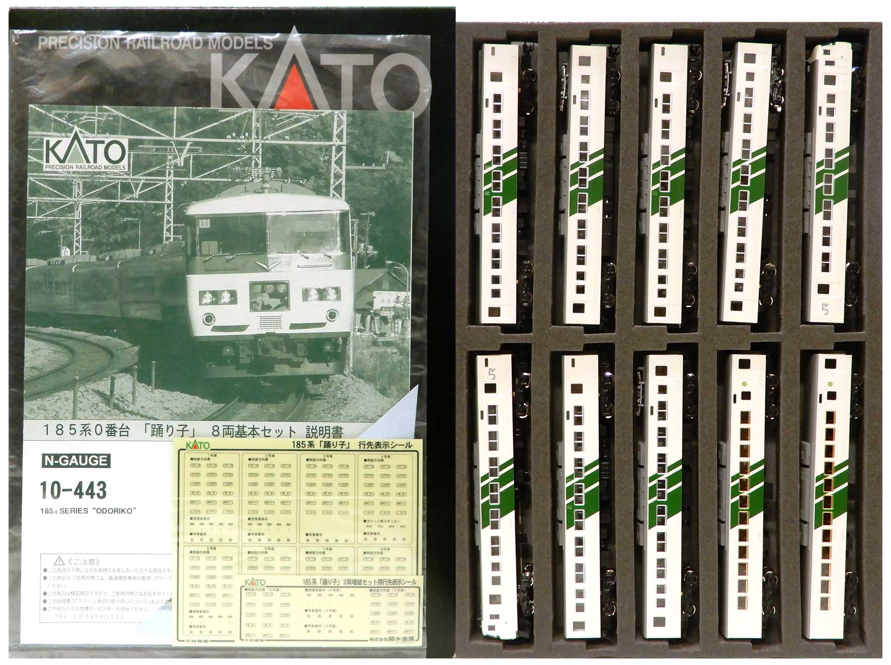 35u0026category_subjectu003dJR%E3%83%BB%E5%9B%BD%E9%89%84%20%E5%BD%A2%E5%BC%8F%E5%88%A5(N)|%E7%89%B9%E6%80%A5%E5%BD%A2%E8%BB%8A%E4%B8%A1|185%E7%B3%BBu0026category_keyu003dtokyu