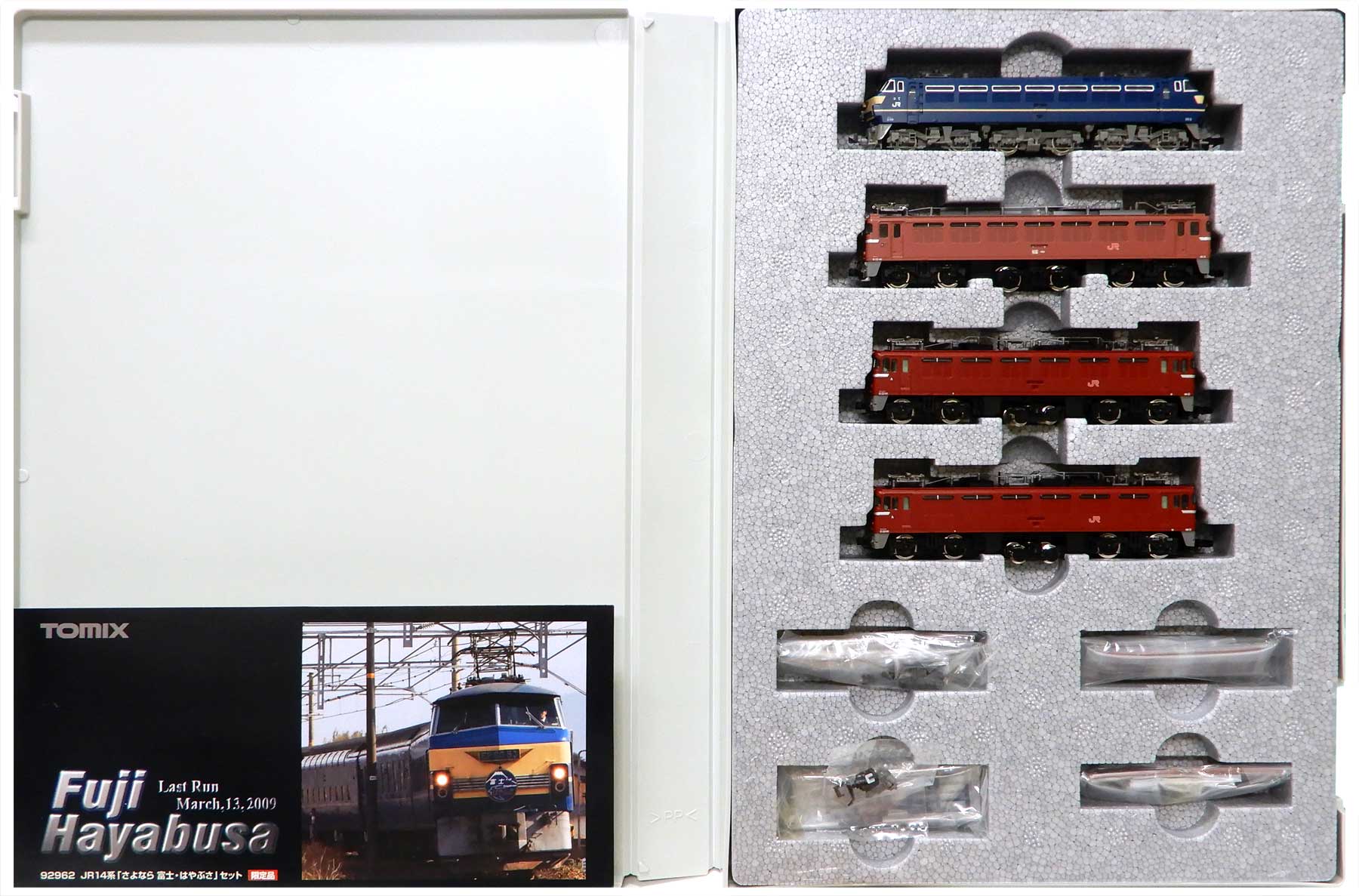 限定品】JR 14系「さよなら 富士・はやぶさ」セット TOMIX 92962