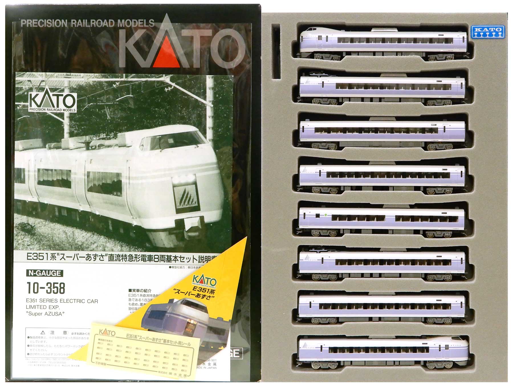 カトー 新品 KATO E351系『スーパーあずさ』8両基本セット　10-358