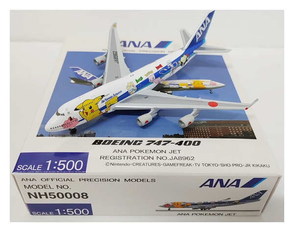 公式]TOY(ANA B747-400 ANAポケモンジェット JA8962)商品詳細｜全日空商事｜ホビーランドぽち