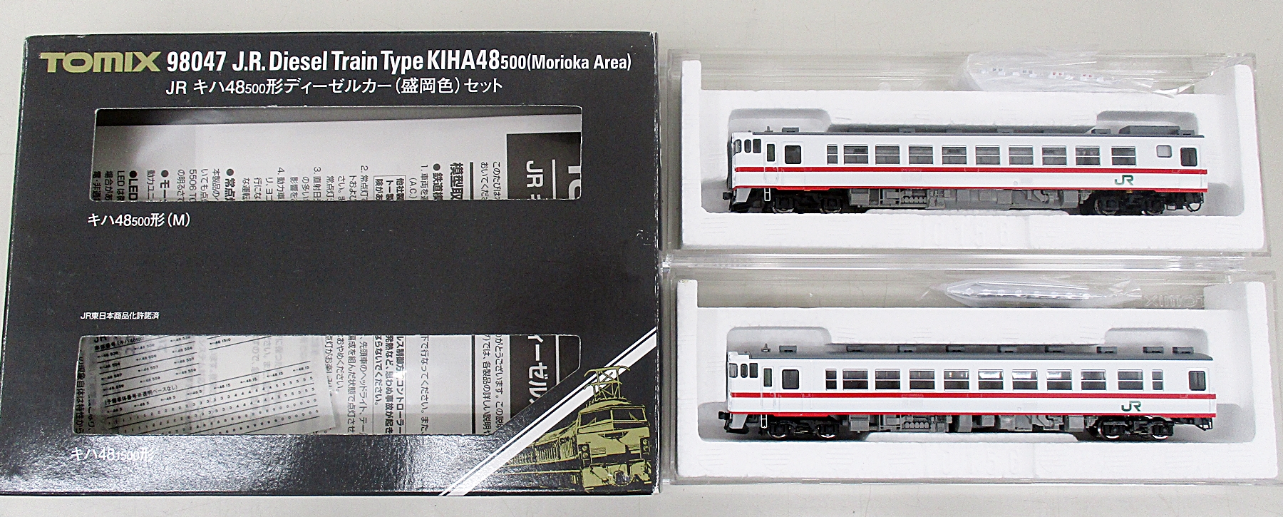 公式]鉄道模型(98047JR キハ48-500形 ディーゼルカー (盛岡色) 2両セット)商品詳細｜TOMIX(トミックス)｜ホビーランドぽち