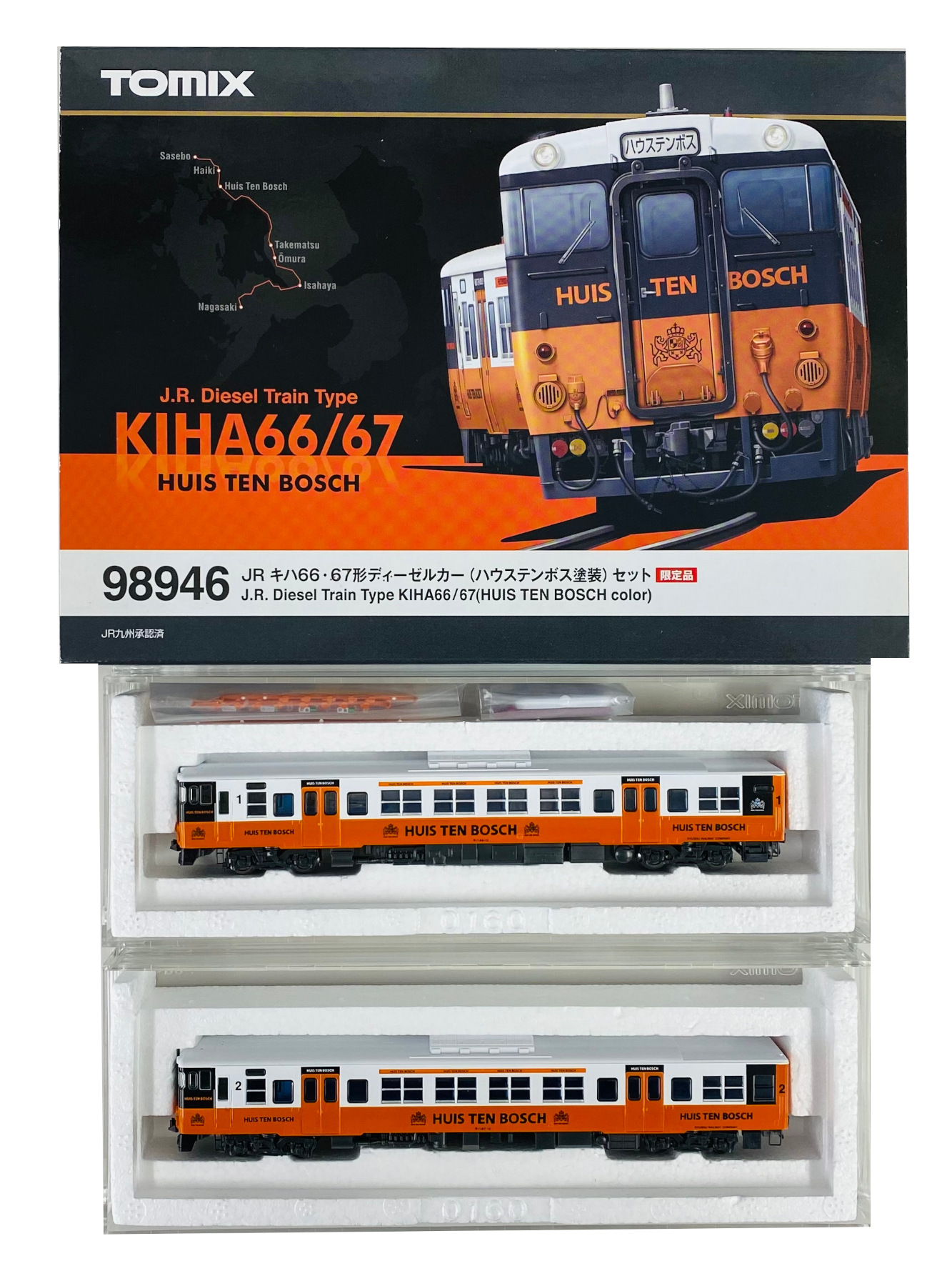 公式]鉄道模型(98946JR キハ66・67形 ディーゼルカー (ハウステンボス塗装) 2両セット)商品詳細｜TOMIX(トミックス )｜ホビーランドぽち