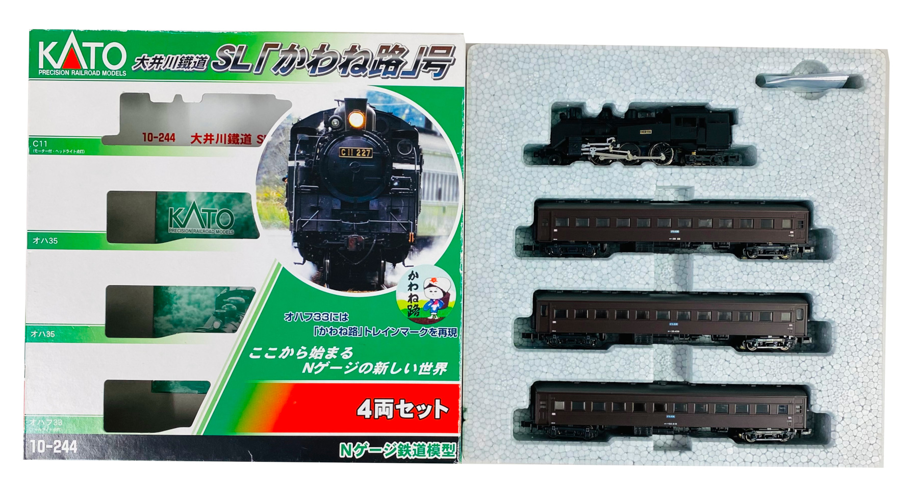 公式]鉄道模型(10-244大井川鐵道 SL「かわね路」号 4両セット)商品詳細｜KATO(カトー)｜ホビーランドぽち