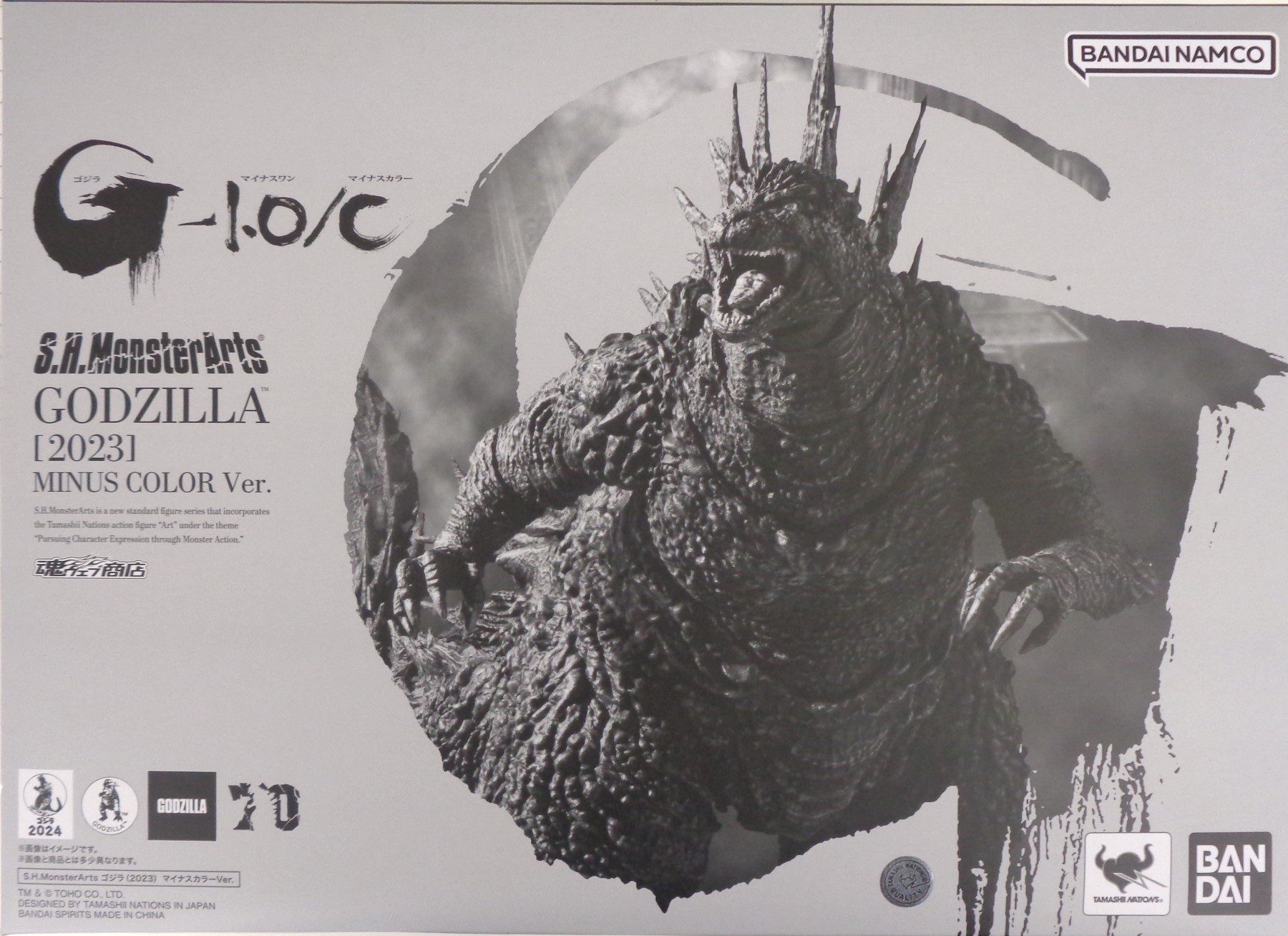 魂ネイション2024s.h.Monster Artsゴジラ2023放射熱線