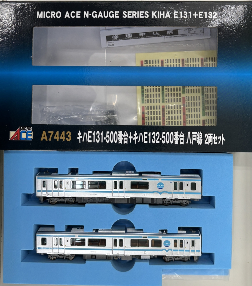 公式]鉄道模型(A7443キハE131-500番台＋キハE132-500番台 八戸線 2両セット)商品詳細｜マイクロエース｜ホビーランドぽち