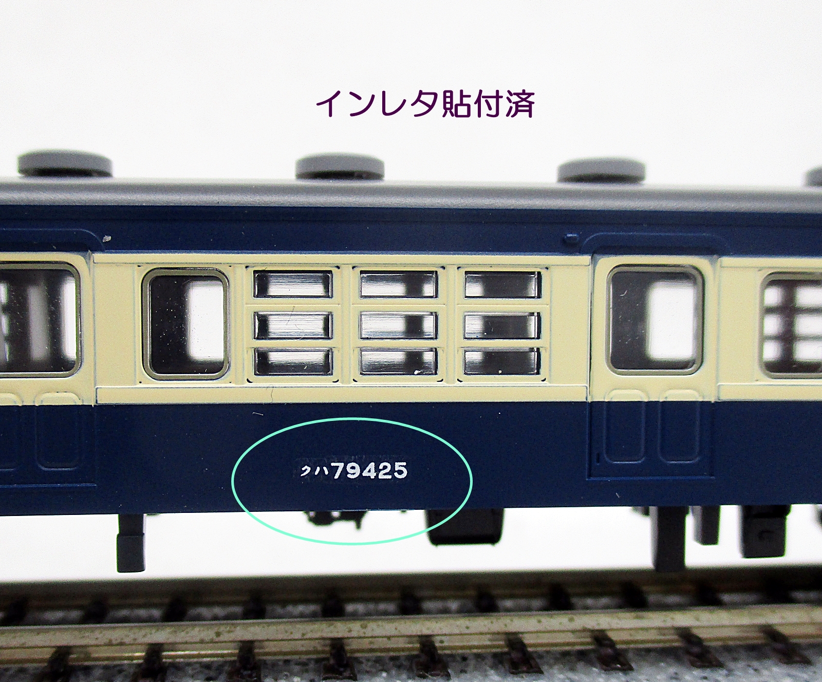 公式]鉄道模型(92484国鉄 72・73形 通勤電車 (御殿場線) 4両セット)商品詳細｜TOMIX(トミックス)｜ホビーランドぽち